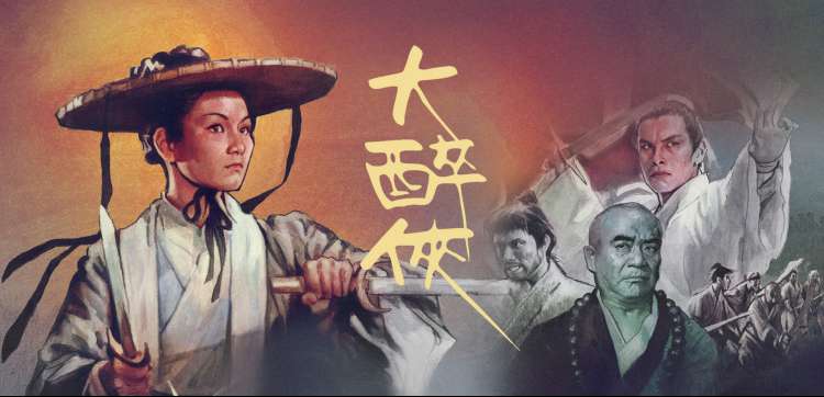 特曼剧场版主视觉海报