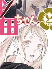 特曼剧场版 星海之战 海报