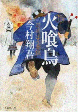 特曼剧场版 远古的呼唤 海报